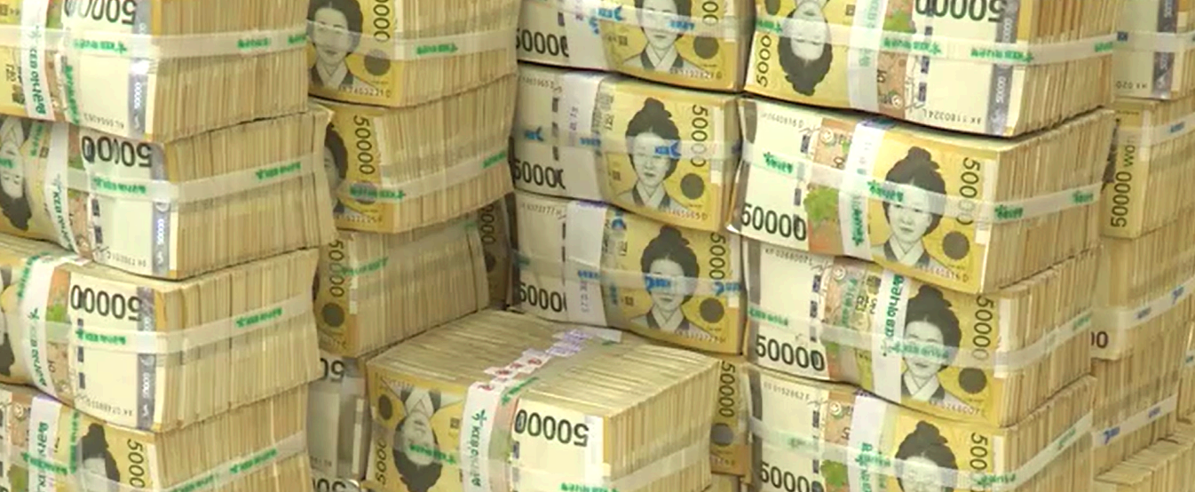슈퍼추경 예산