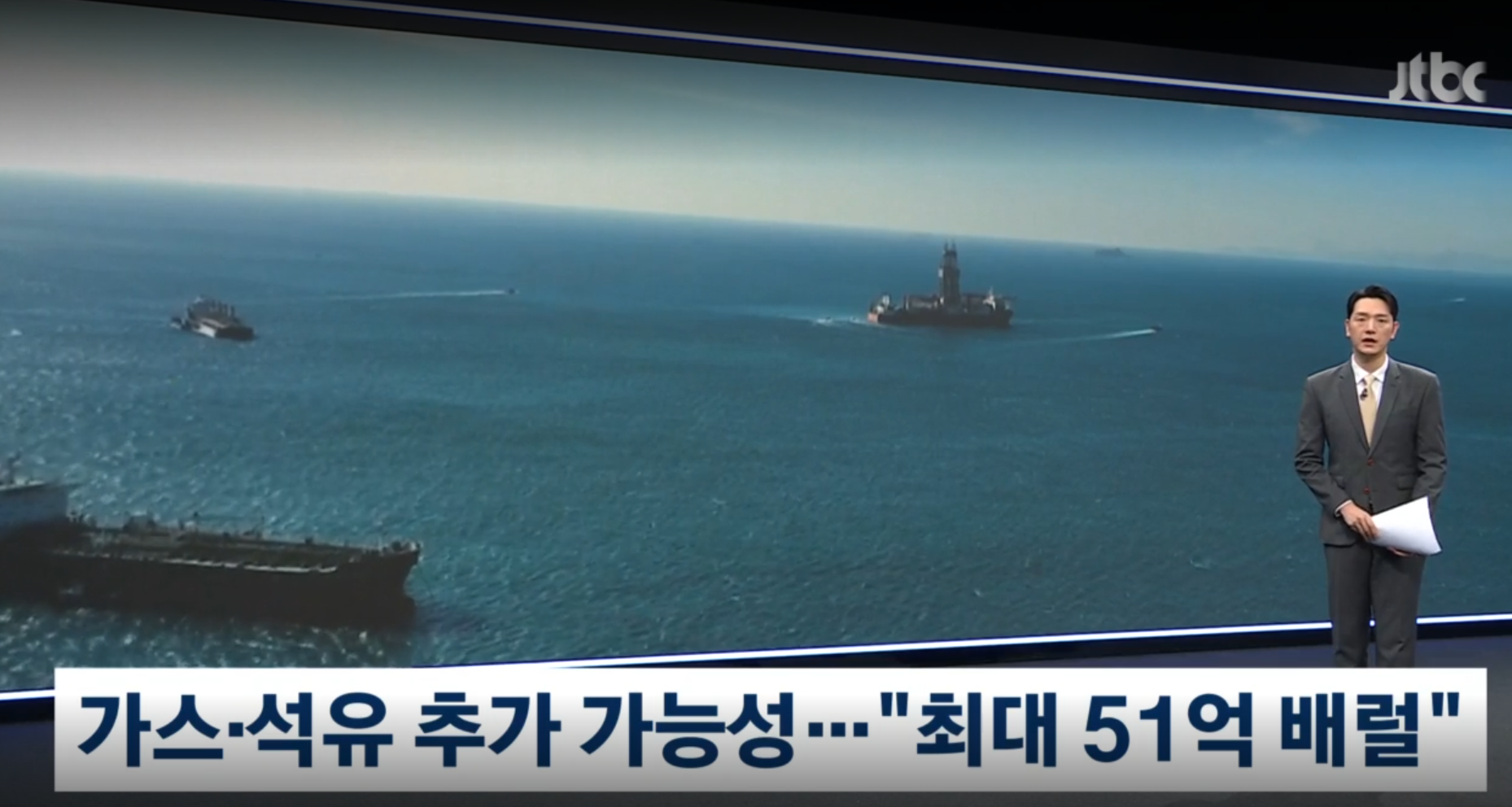 대왕고래와 마귀상어