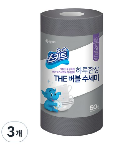 스카트 버블 수세미 후기: 위생적 설거지 & 알뜰한 활용!