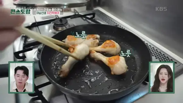 편스토랑-류수영-평생떡볶이-만들기