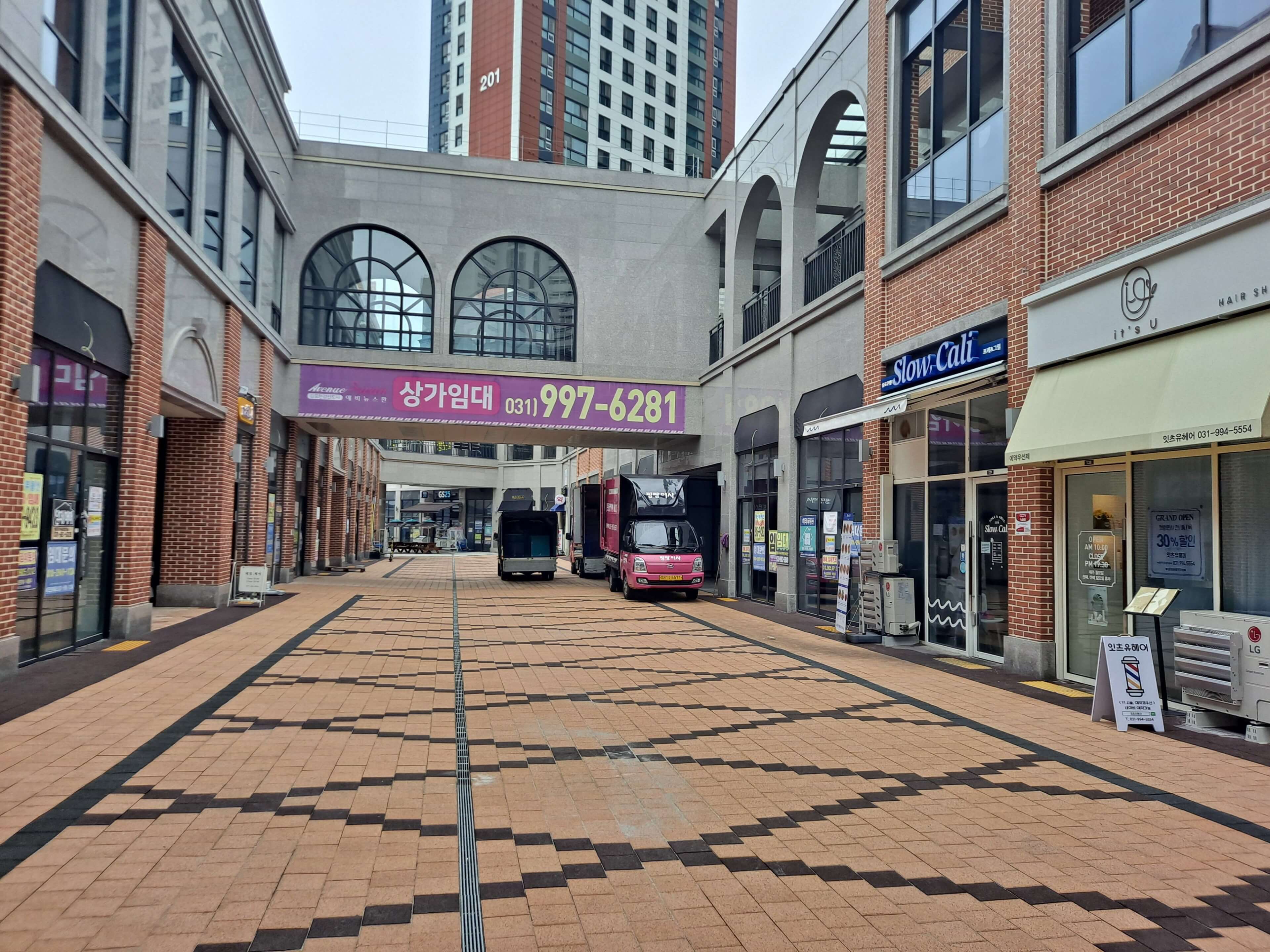 김포 예미지 쇼핑몰