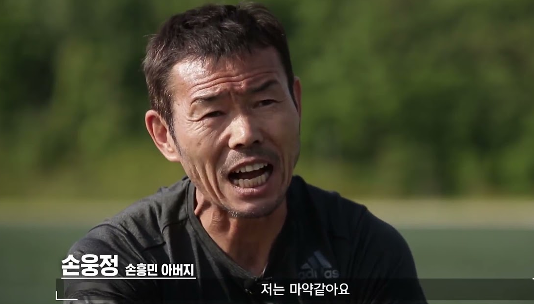 손웅정