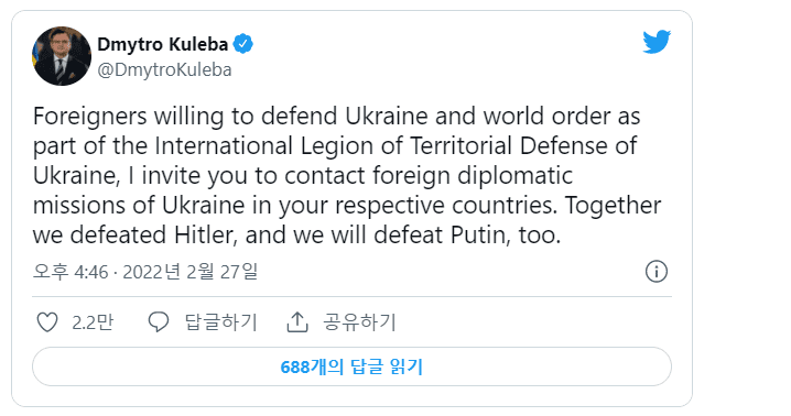 전 미스 우크라이나도 총 들고 참전 ㅣ 외국인 용병 모집 Ukraine invasion: Former Miss Ukraine picks up assault rifle and says anyone who crosses border 'will be killed ㅣ Foreigner willing to defend Uklinae war'