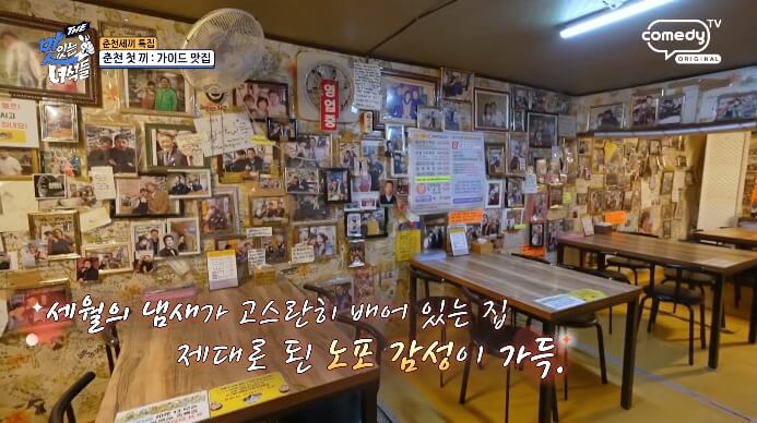 더맛있는녀석들-춘천-백반집