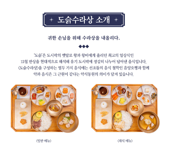 2025 경복궁 별빛야행 예매