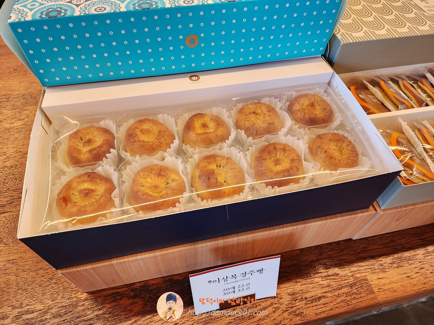 이상복 경주빵