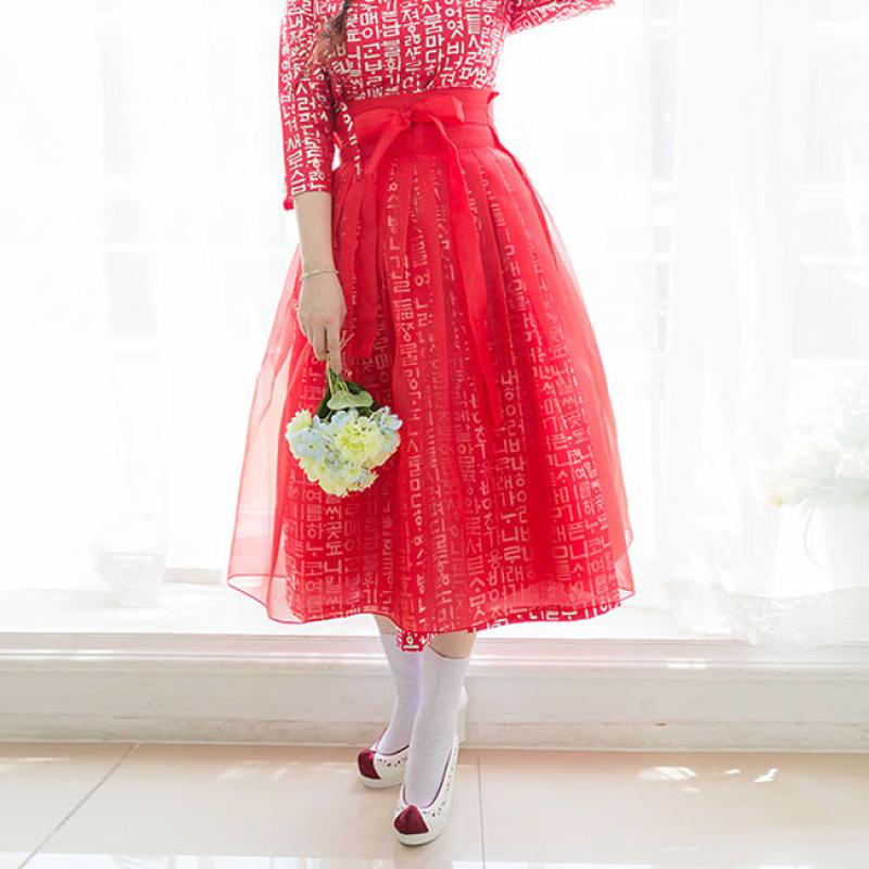 더연주 빨간노방 덧치마 55 100사이즈 생활한복 빨간노방 허리치마 S