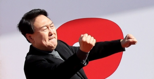 윤석열 학력