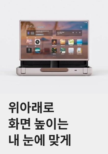스탠바이미-고-가격-스펙