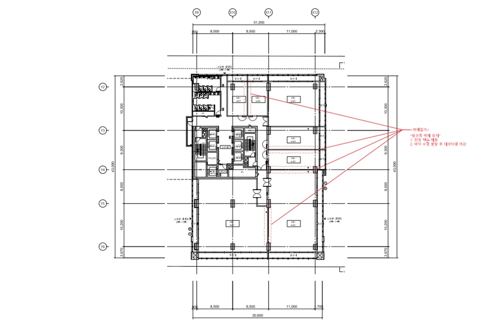 사무실레이아웃