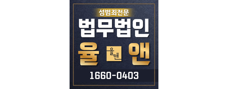 서울 영등포구 이혼 변호사