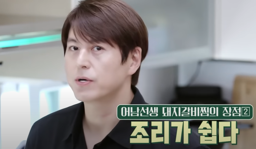 돼지갈비의 장점2