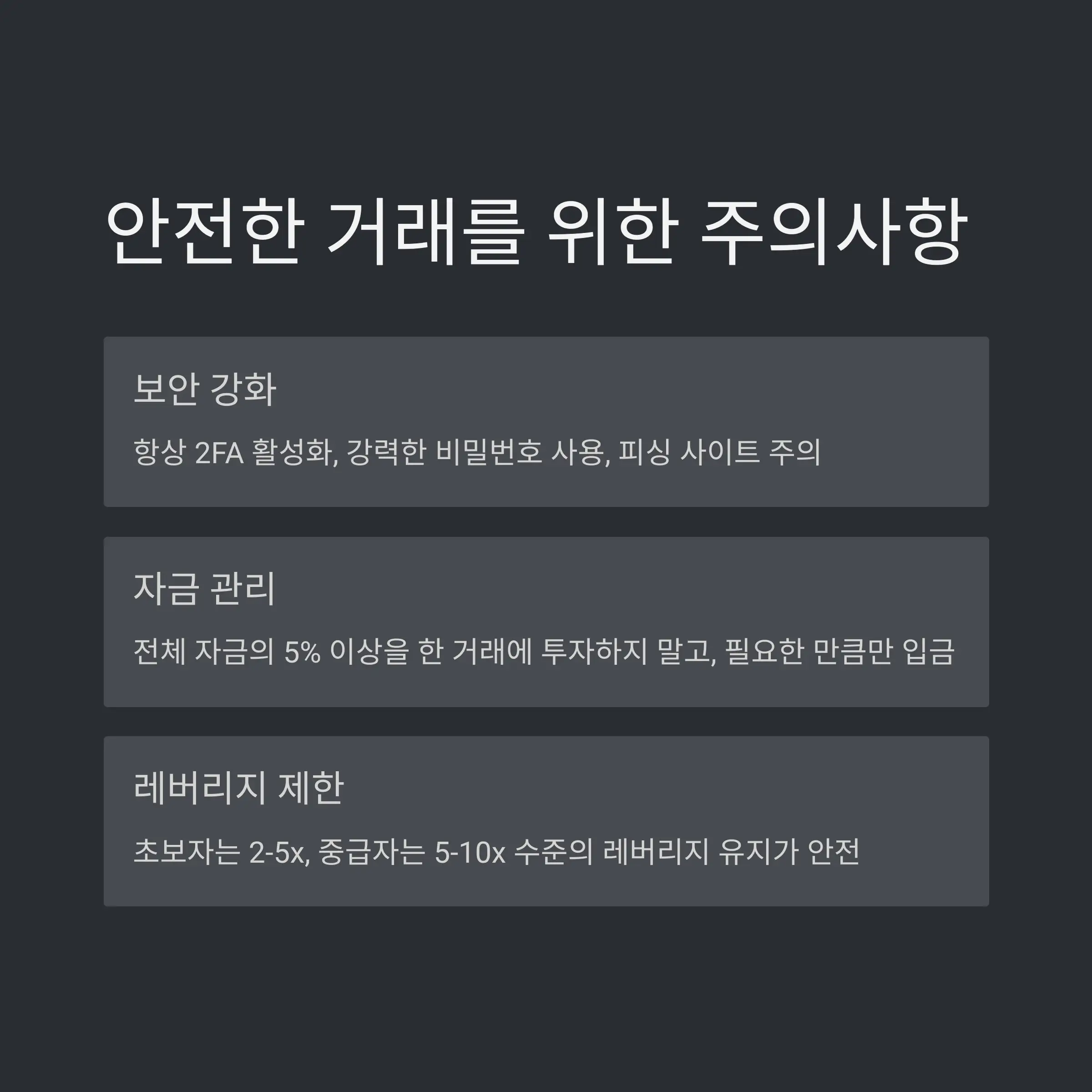 ❓ FAQ