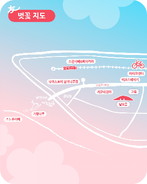 남이섬 벚꽃축제 지도 이미지 출처: 남이섬 홈페이지
