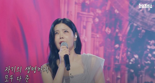 백만 송이 장미 (린)