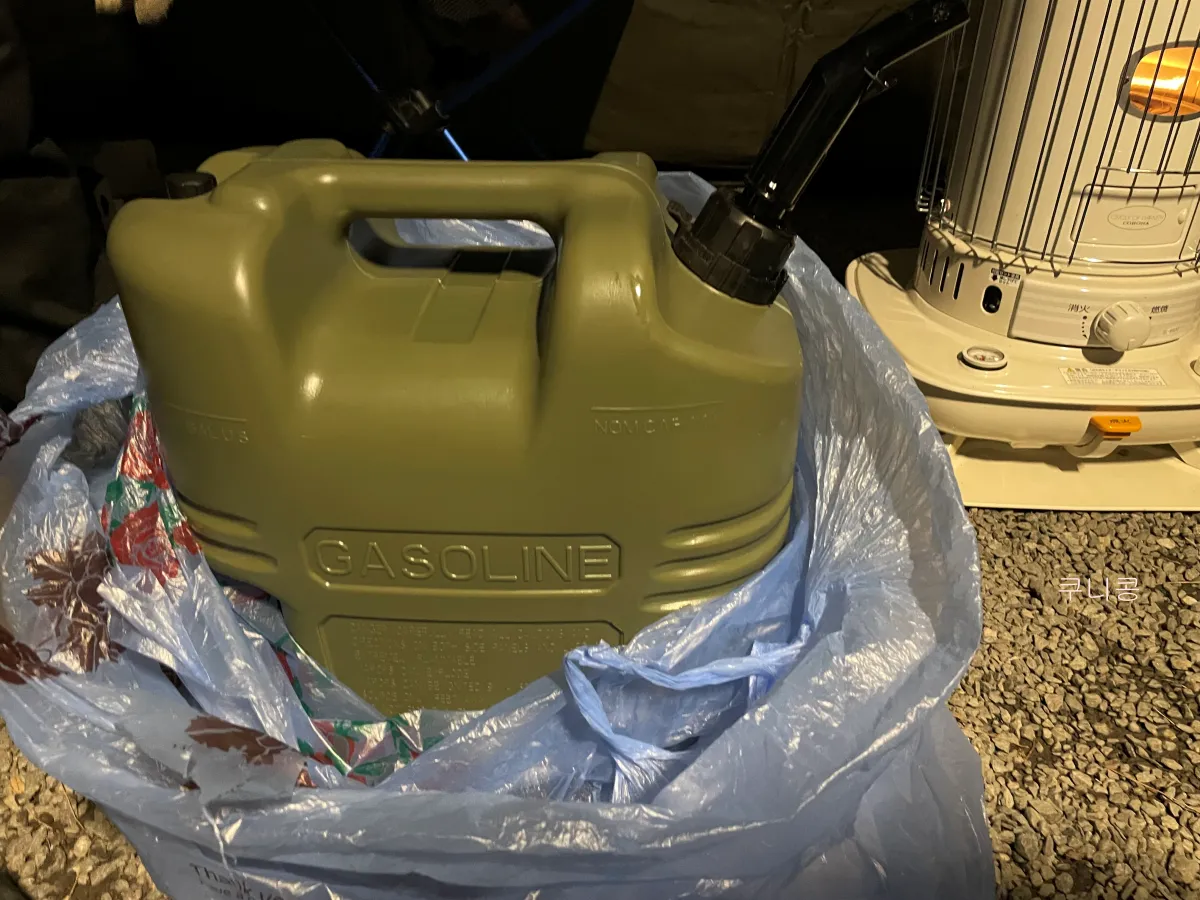 2박3일-캠핑-등유-얼마나-필요할까?-겨울-캠핑날씨와-10리터-20리터-등유통-추천