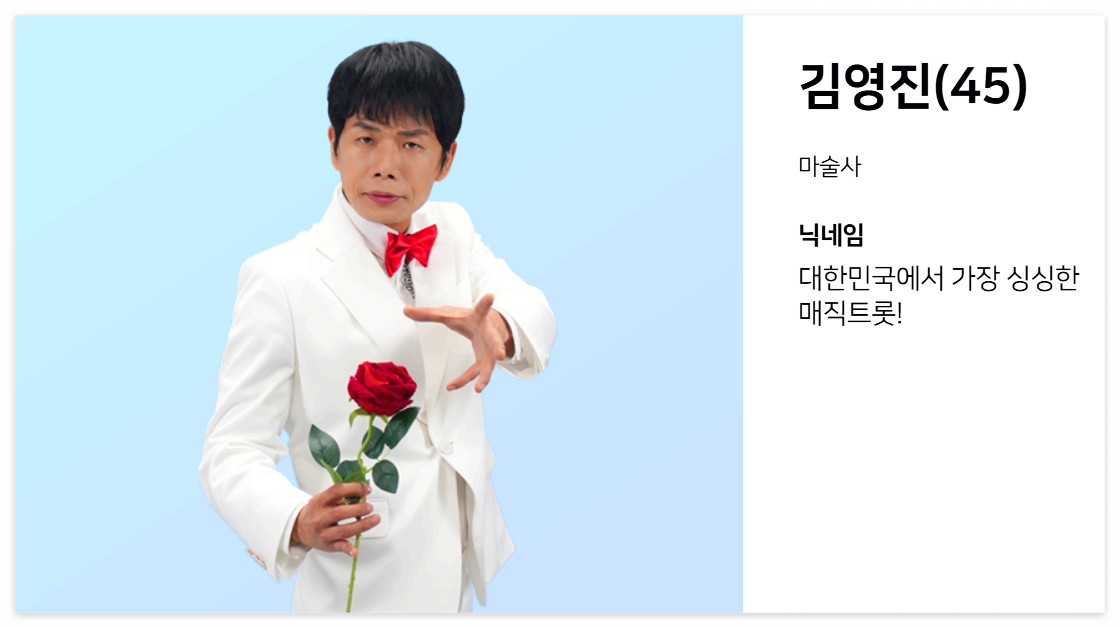 김영진