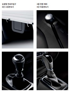 2024년 포터 2 엘피지 LPG 가격표