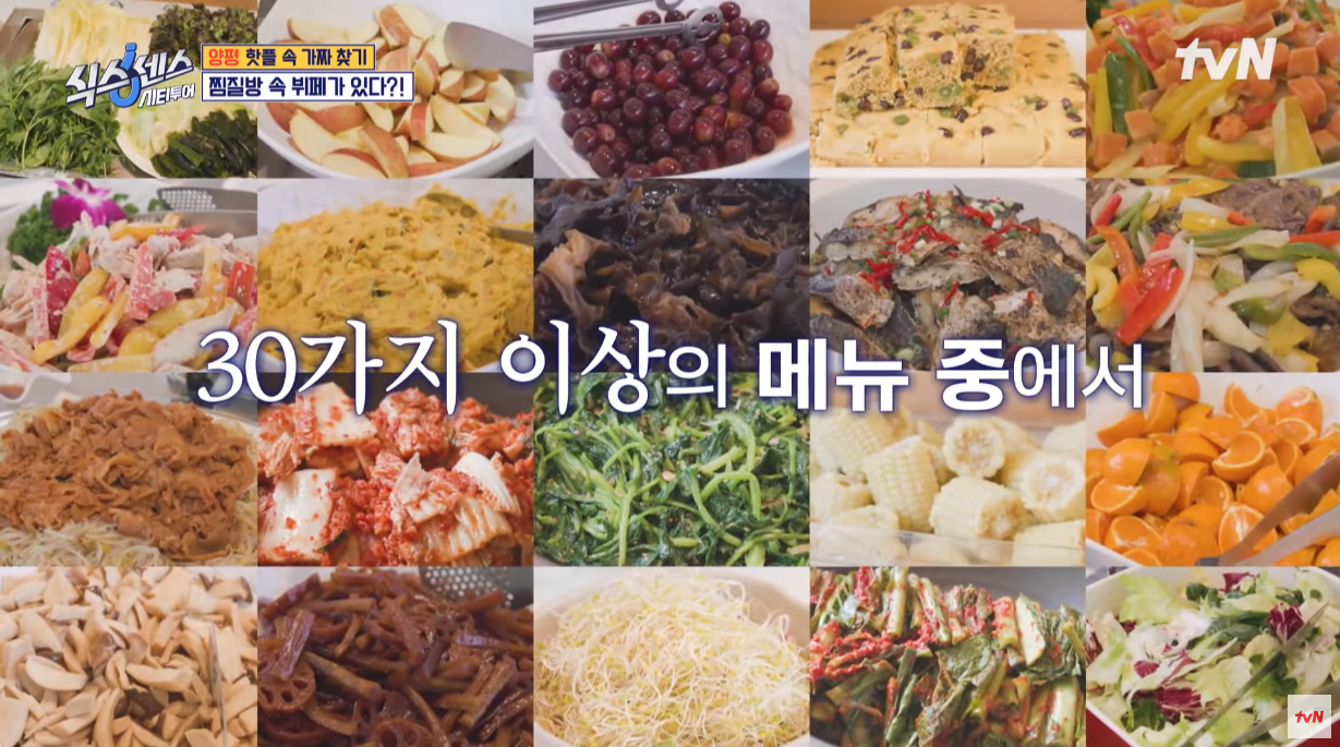 미리내힐빙클럽의 시그니처 뷔페 사진