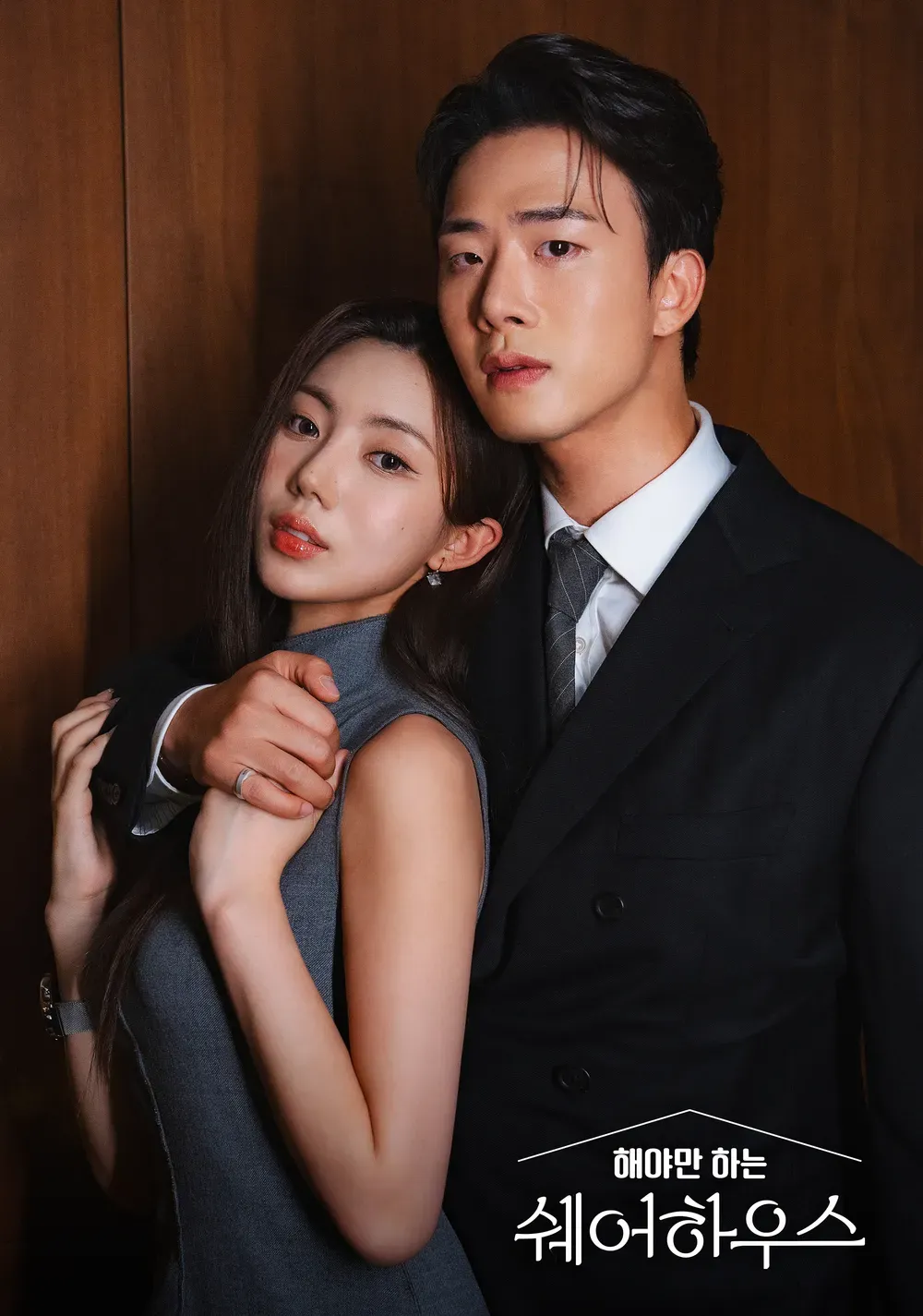 유이솔