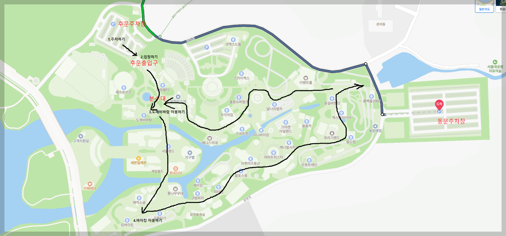 놀이기구이용방향팁