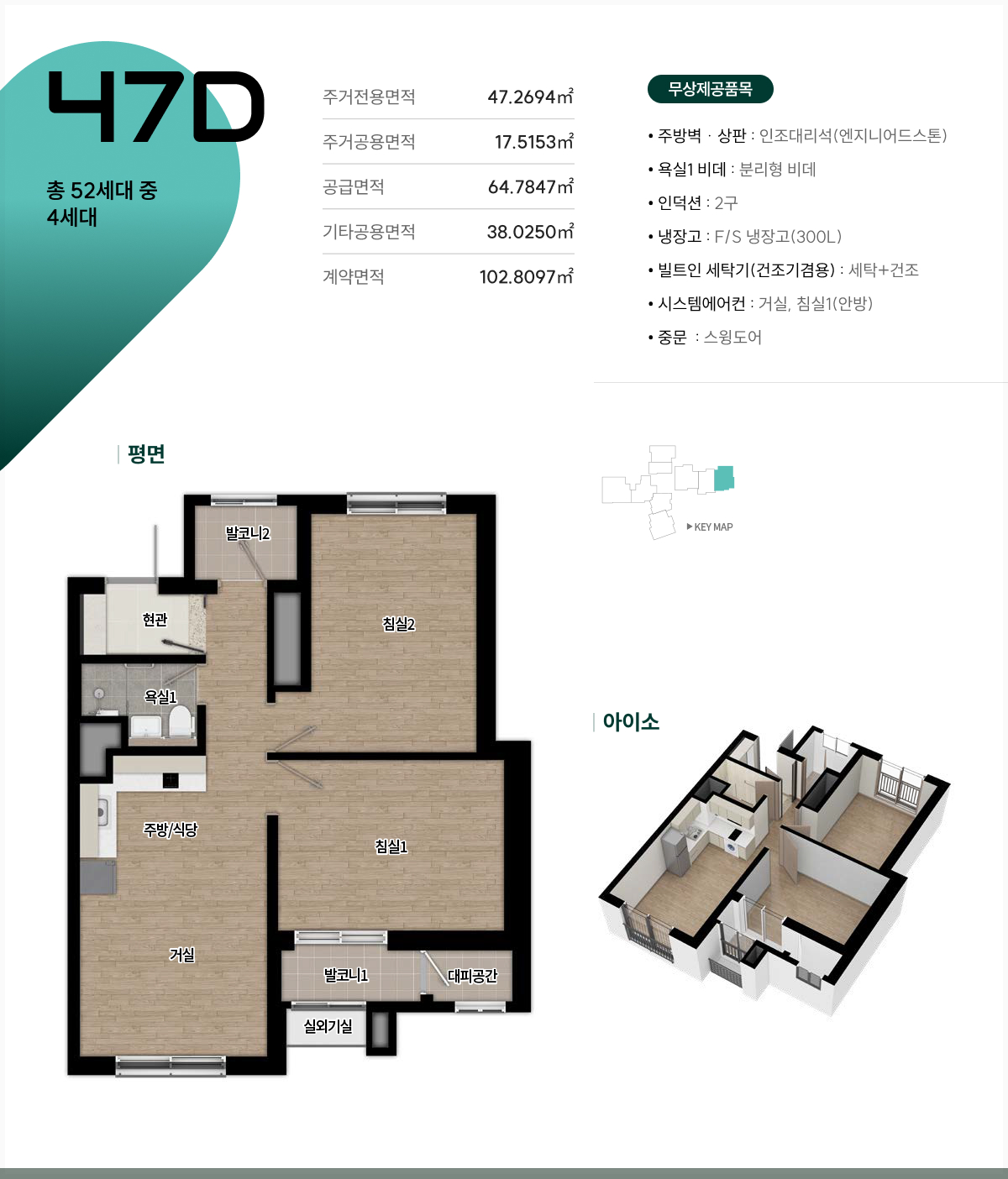 홍대입구역센트럴아르떼해모로-22