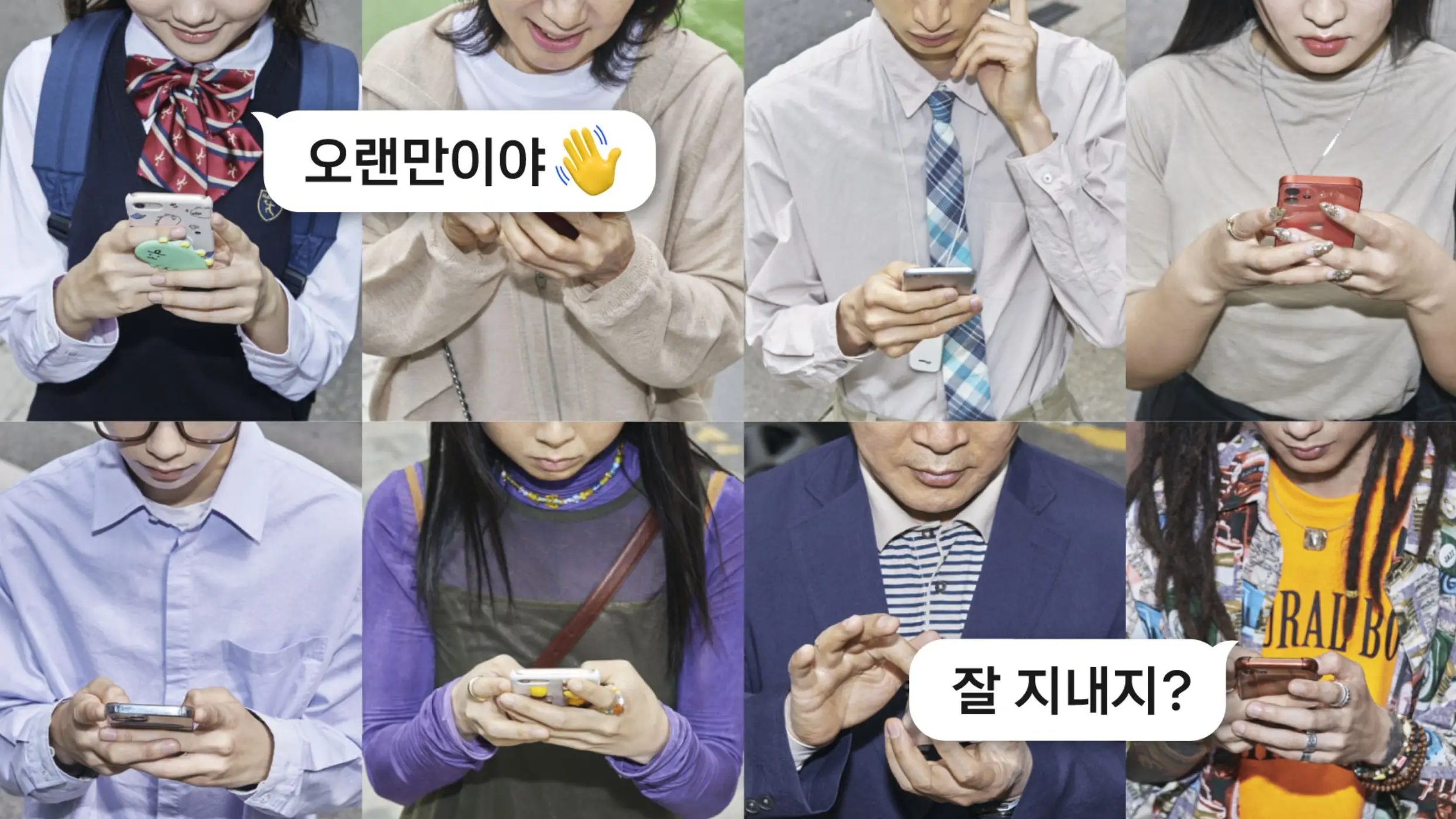 카카오톡 PC버전 다운로드