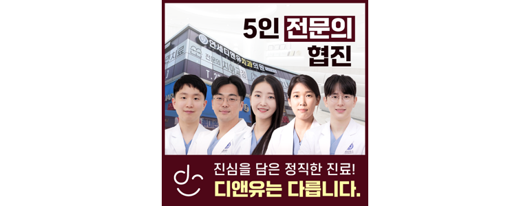 인천 부평구 치과