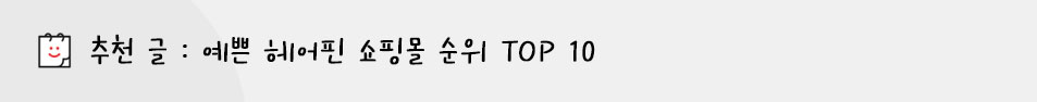 추천글