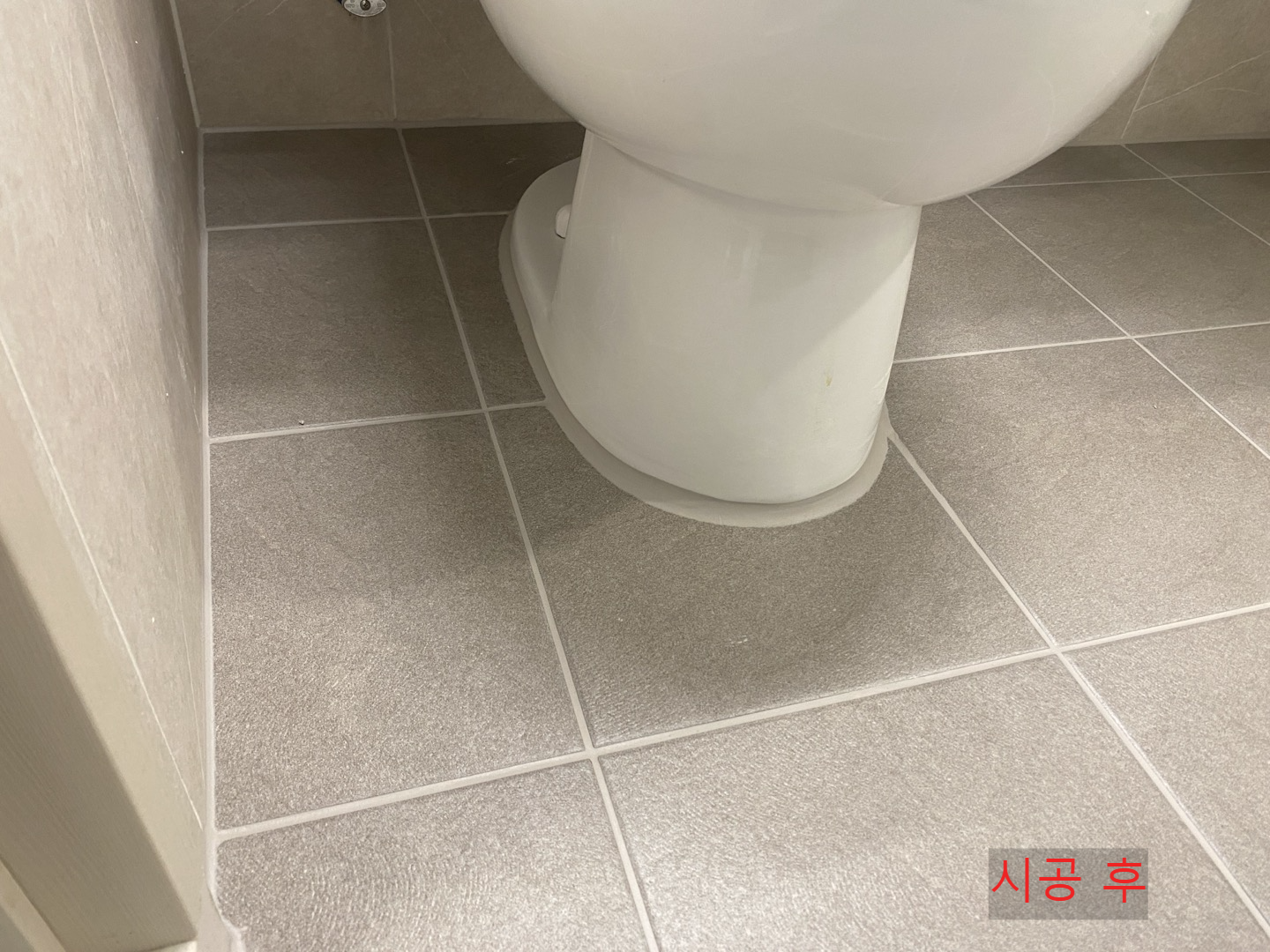 줄눈은 &amp;#39;빅라이언 에폭시&amp;#39;로! 전문가의 선택은 이유가 있더라