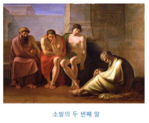 욥기 20장