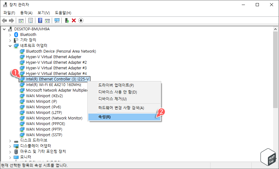 장치 관리자 > 이더넷 카드 > 속성