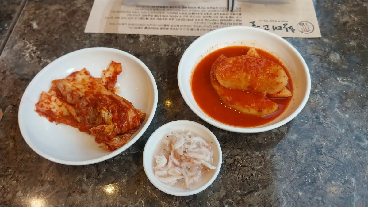 대전-황태고을-반찬-김치-육젓