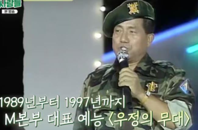 우정의 무대 진행 중인 뽀빠이 이상용