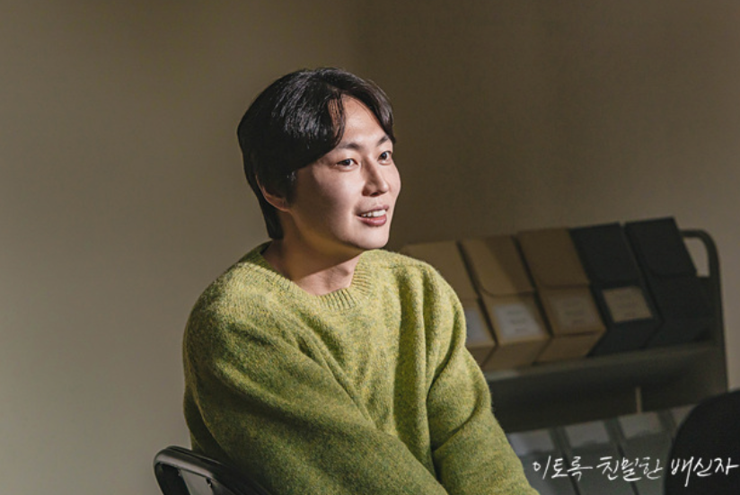 이토록 친밀한 배신자 보러가기