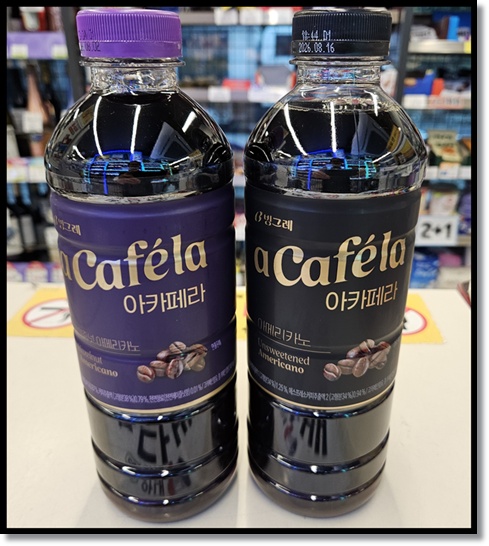 편의점 커피 빙그레 아카페라: 콜드브루와 스페셜티, 두 라인업의 심층 비교 분석