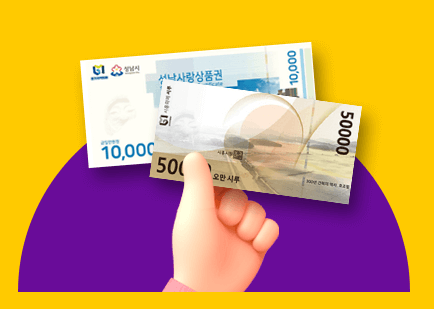 경기도청년면접수당