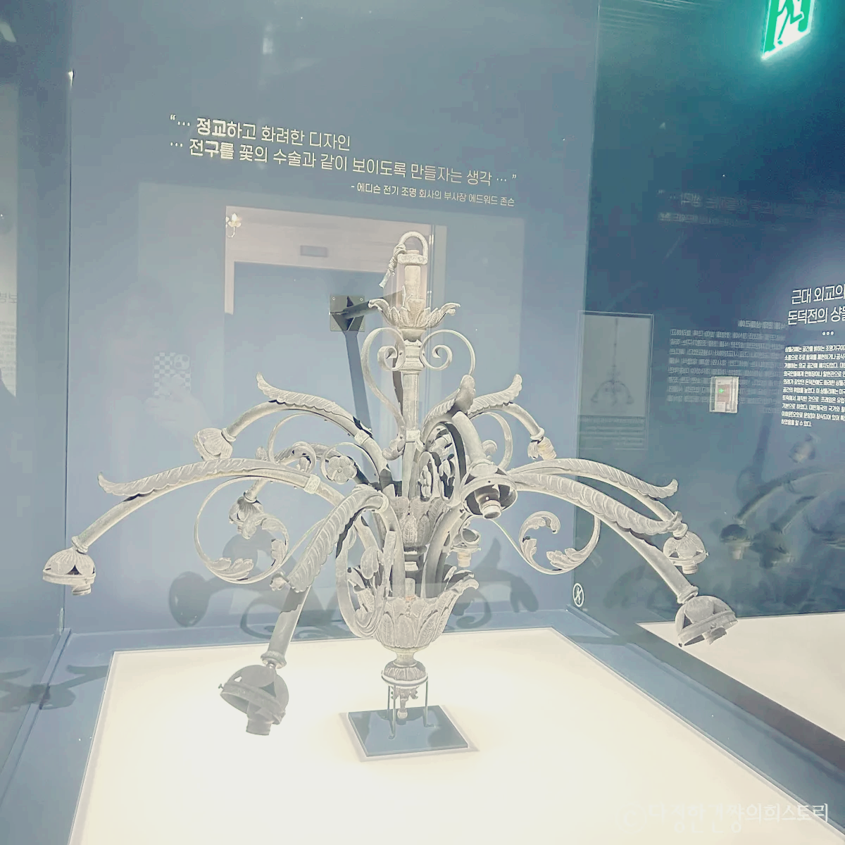 시청역-덕수궁-돈덕전-특별-전시-무료-추천-모던-라이트-에디슨-전기-조명-회사-샹들리에