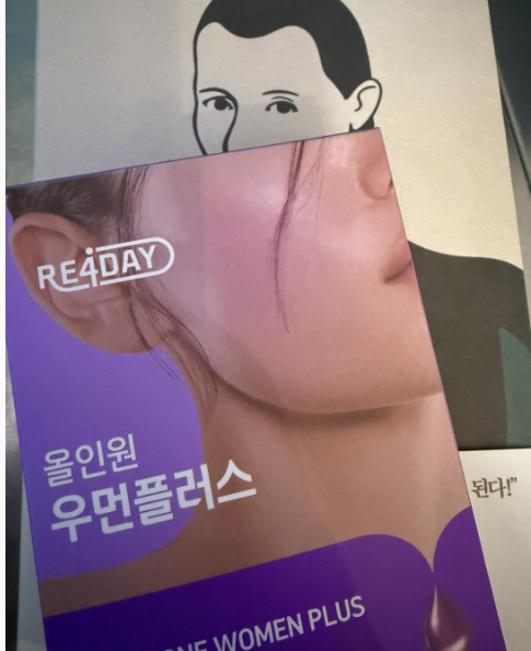 올인원 우먼플러스 내돈내산 후기