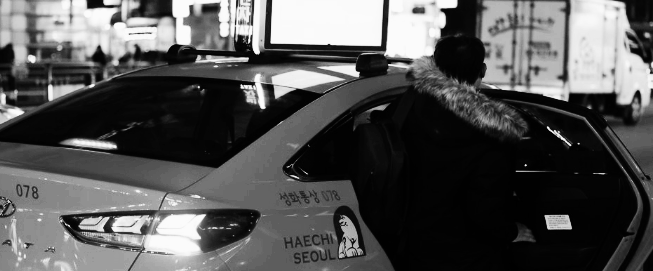 변경 후 배차율 62% 증가