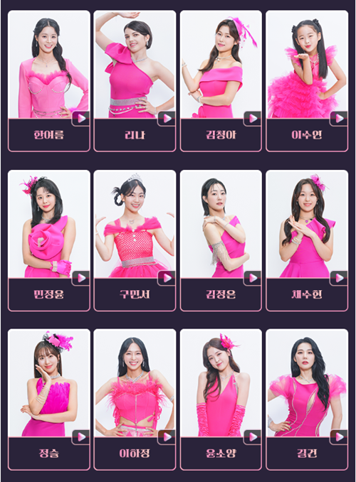 미스트롯-시즌3-참가자-정보