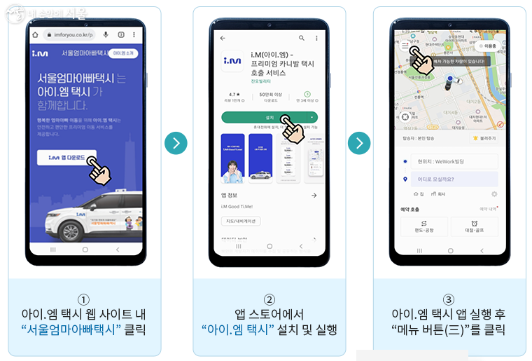 사용방법
