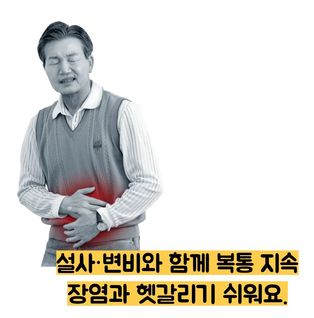 맹장염 초기증상