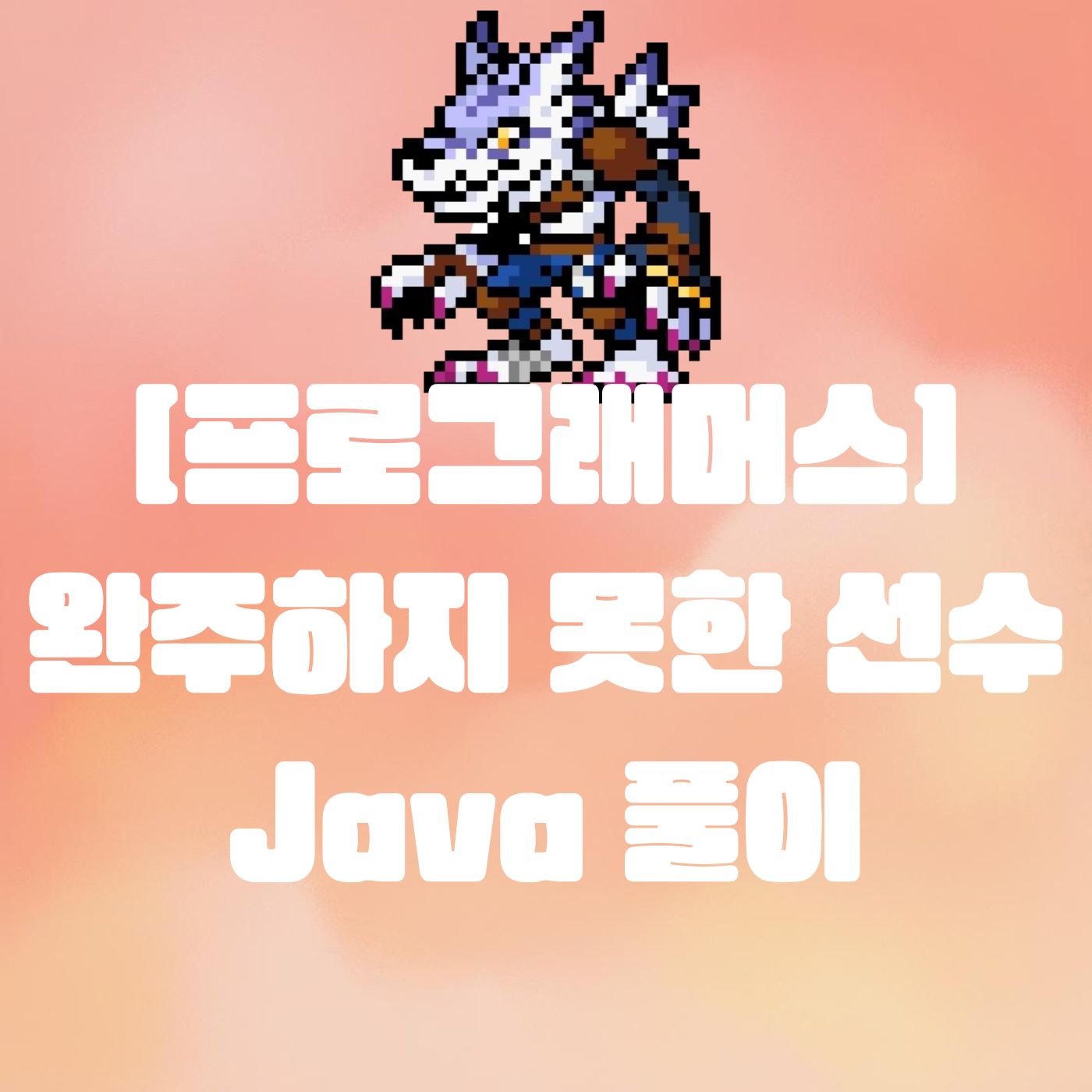 cover-img