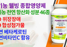 20대 30대 40대 영양제 추천