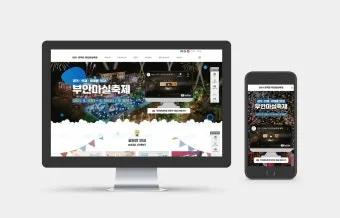 누리집 홈페이지 바로가기 빠른 접속 안내_7