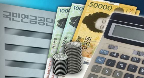 국민연금 수령나이