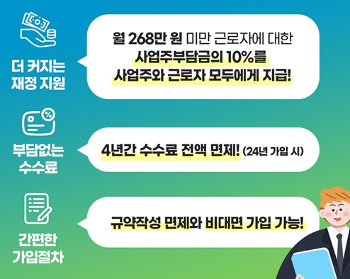 장점