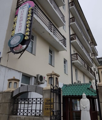부모님과 해외여행 블라디보스톡