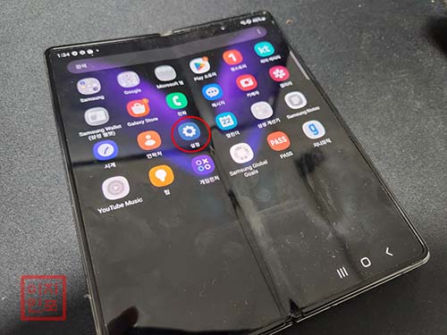 갤럭시 Z폴드2 설정 메뉴를 통한 공장초기화